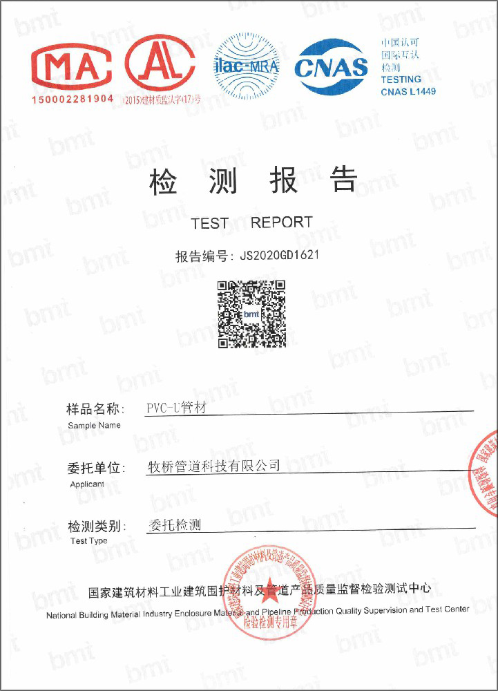 佳木斯荣誉资质