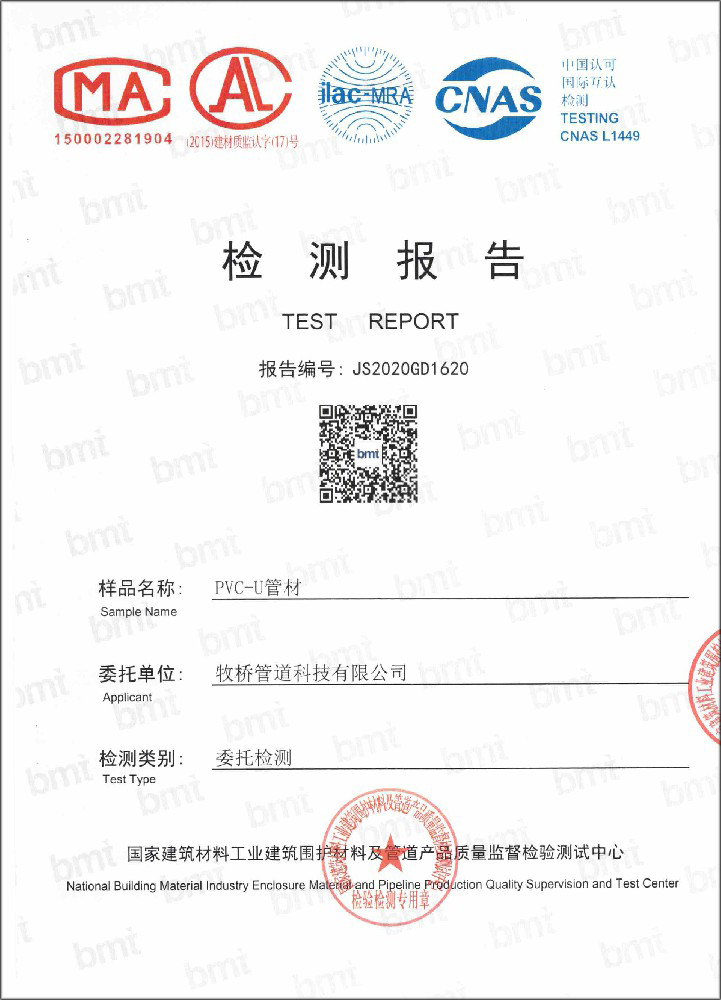 佳木斯荣誉资质