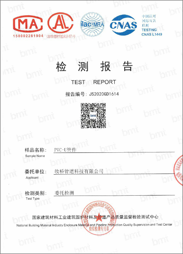 佳木斯荣誉资质