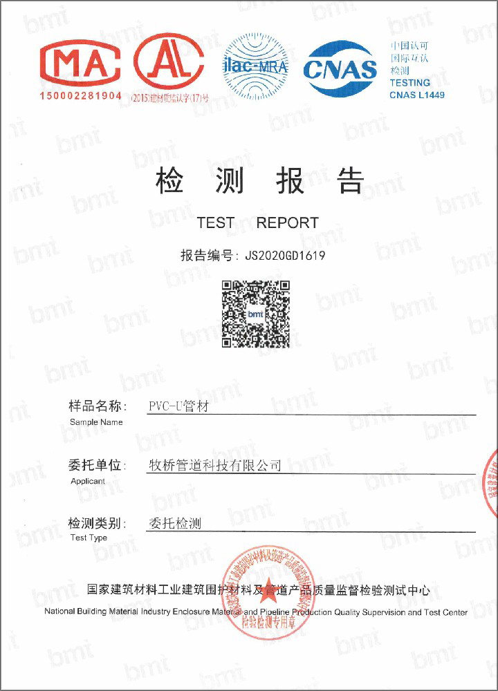 佳木斯荣誉资质