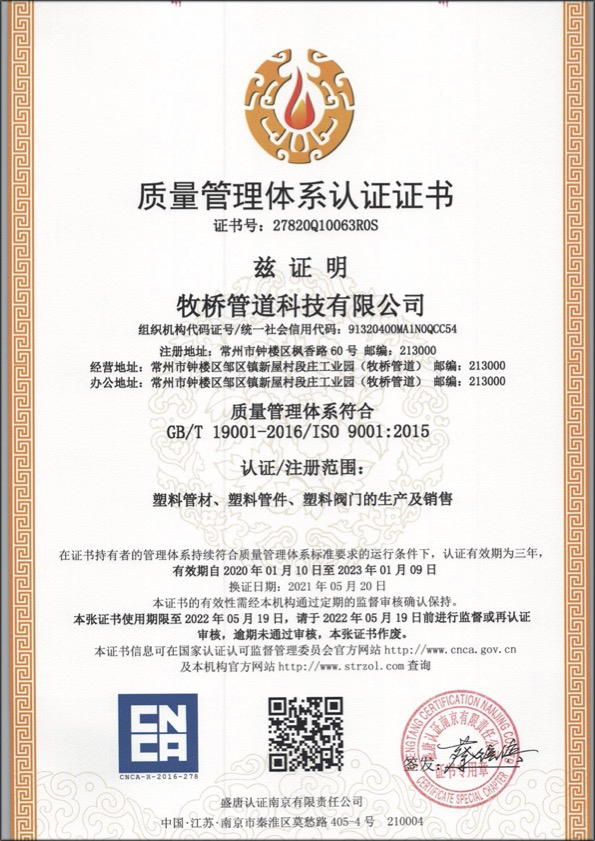 佳木斯荣誉资质